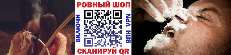 Купить наркотик Рославль ГАШ  Марихуана  Мефедрон 