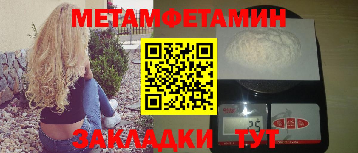 Амфетамин 98% Рославль