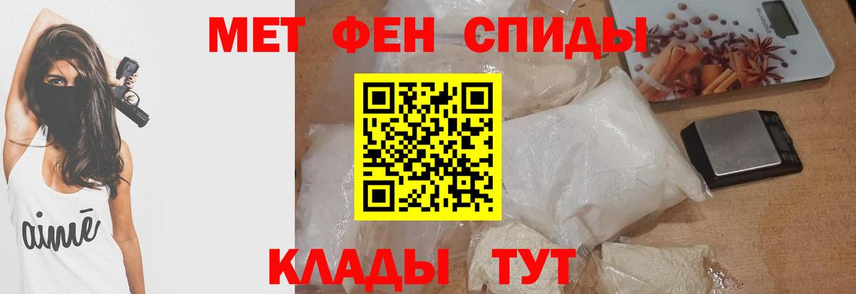 Рославль  Amphetamine  Вход с VPN  Amphetamine Розовый 