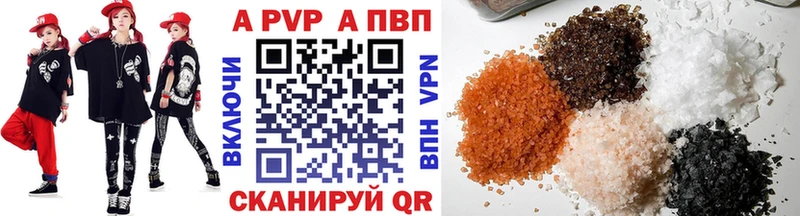 продажа наркотиков  Рославль  A PVP Crystall 