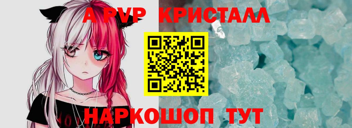 LSD-25  Бошки Шишки  Магазины продажи наркотиков  Рославль  Мефедрон   Вход с VPN  Гашиш  ГАШИШ 