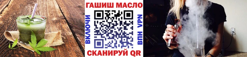 OMG как войти  Рославль  Cannafood марихуана 
