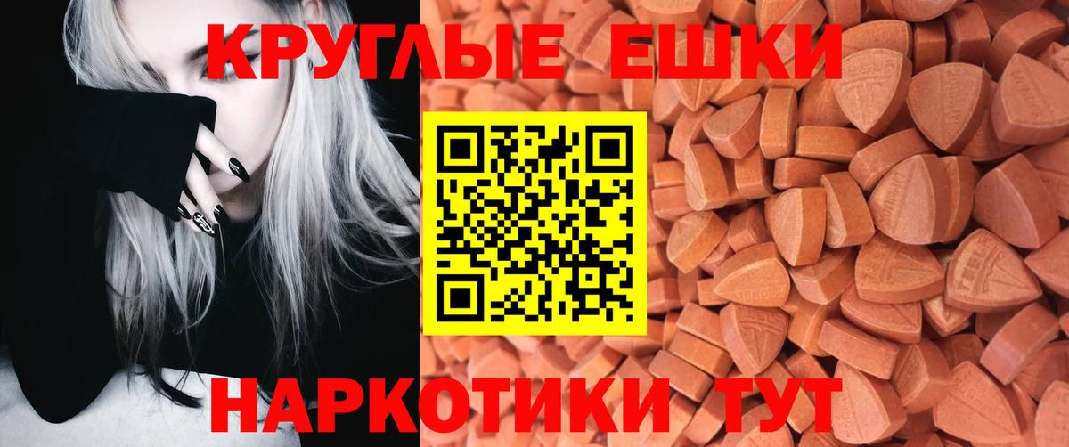 Рославль  Экстази Cube  Ecstasy Дубай  ЭКСТАЗИ  Вход с VPN 