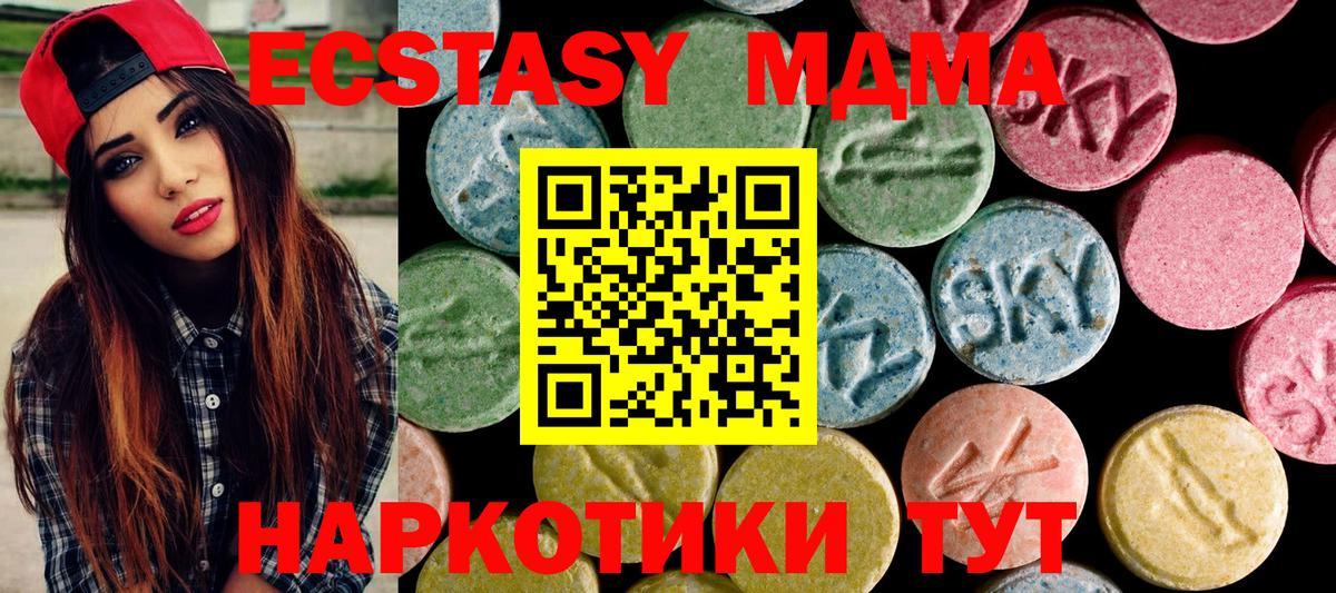 Ecstasy Punisher Рославль