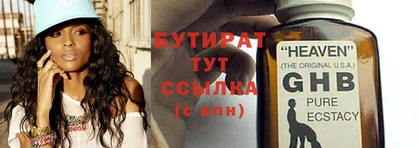 соль ск Сафоново