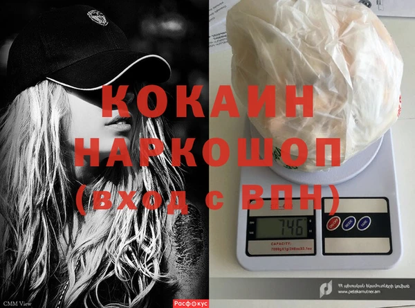 не бодяженный Саяногорск