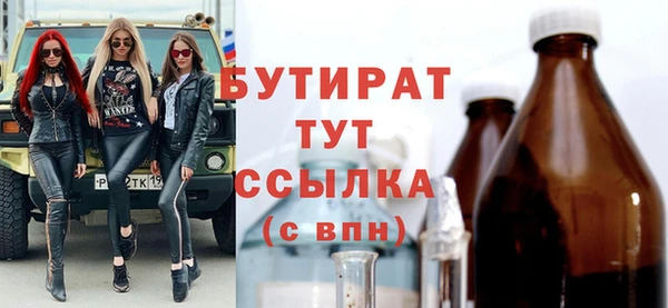 мефедрон Сатка