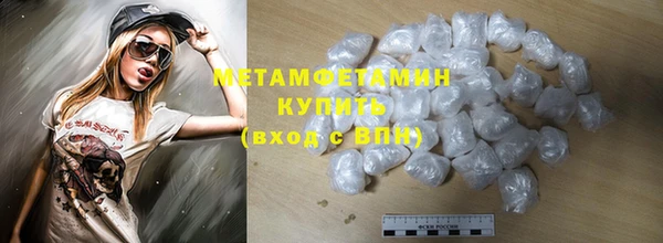 соль ск Сафоново