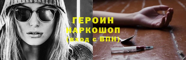 мефедрон Сатка