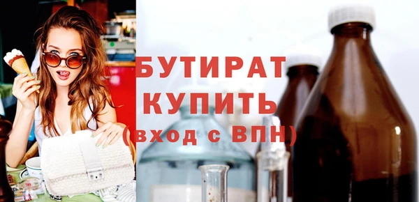 не бодяженный Саяногорск