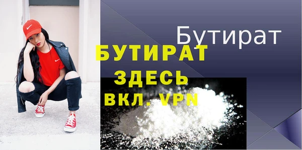 не бодяженный Саяногорск