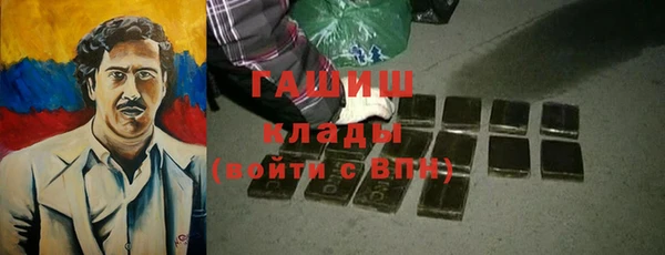 мефедрон Сатка