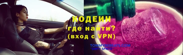 не бодяженный Саяногорск