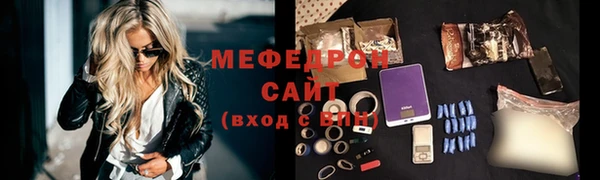 мефедрон VHQ Россошь