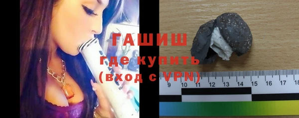 мефедрон Сатка