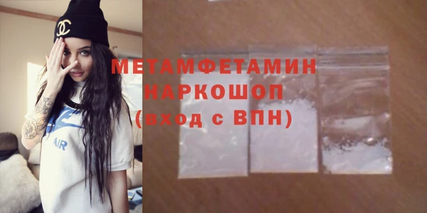 мефедрон Сатка