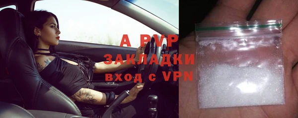 соль ск Сафоново