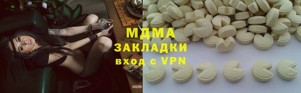 соль ск Сафоново
