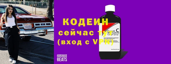 соль ск Сафоново