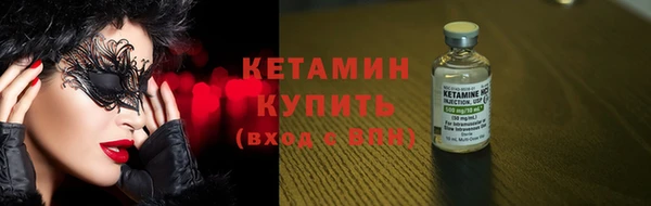 соль ск Сафоново
