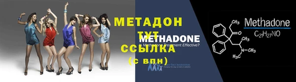 мефедрон Сатка