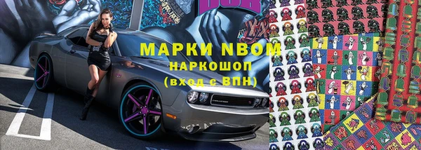 мефедрон Сатка