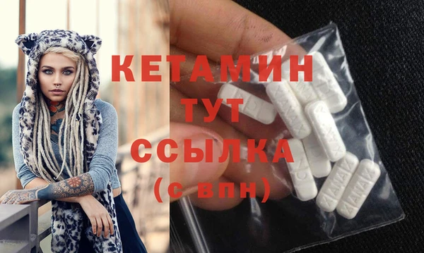 мефедрон Сатка