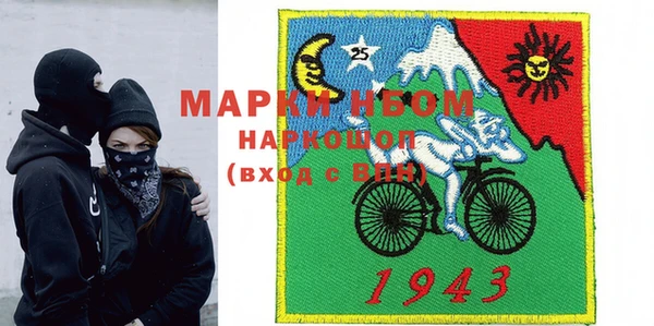 мефедрон Сатка