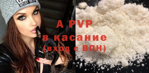 мефедрон Сатка