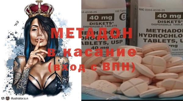 мефедрон Сатка