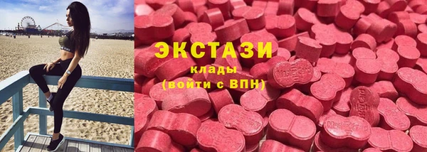мефедрон Сатка