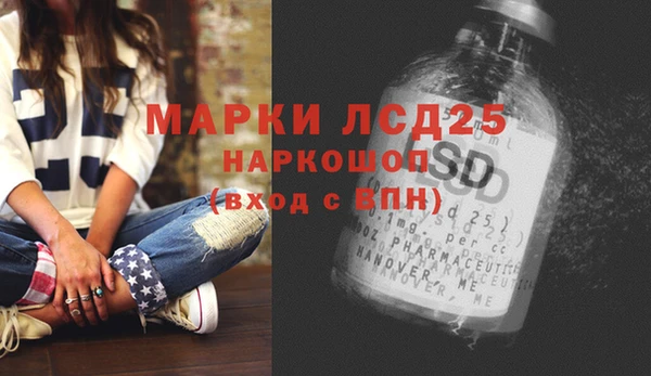 соль ск Сафоново