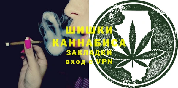 мефедрон Сатка
