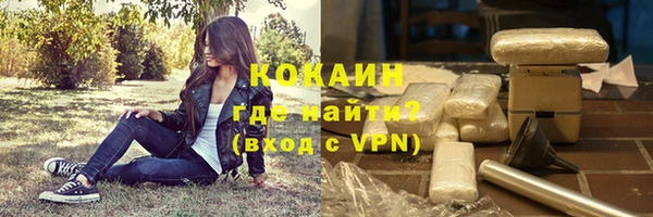не бодяженный Саяногорск