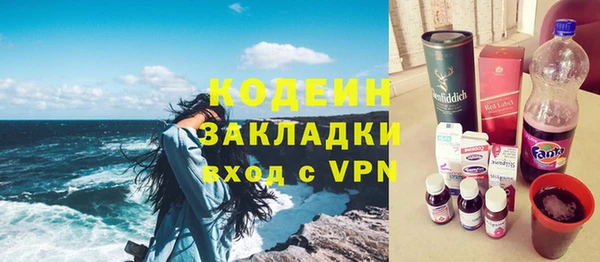 соль ск Сафоново