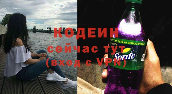 не бодяженный Саяногорск
