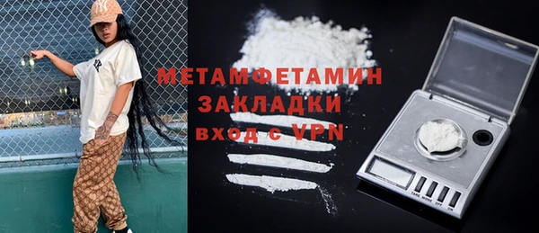 мефедрон Сатка