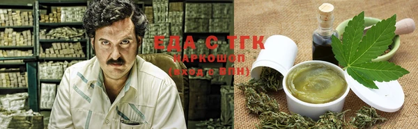 соль ск Сафоново