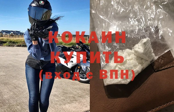 соль ск Сафоново