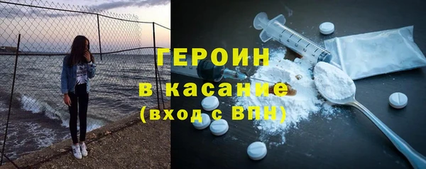 соль ск Сафоново