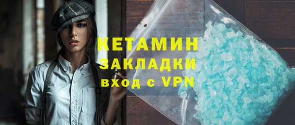 не бодяженный Саяногорск