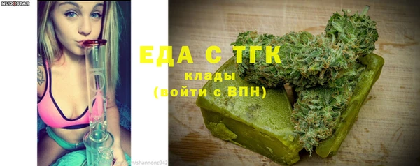 соль ск Сафоново