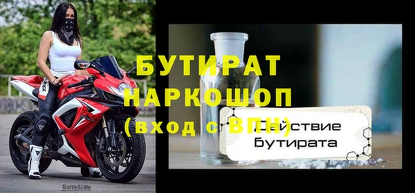 соль ск Сафоново