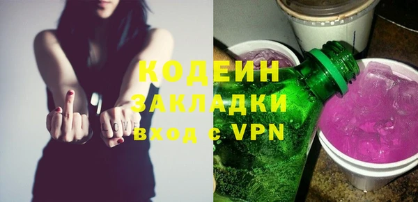 мефедрон Сатка