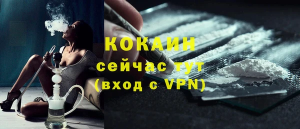 тгк Ростов