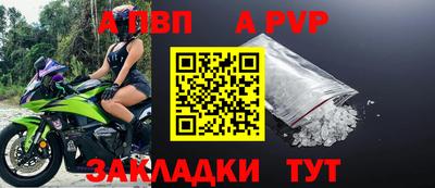 гашишное масло Старая Купавна