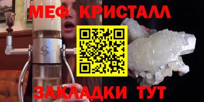 прущий лед Ставрополь