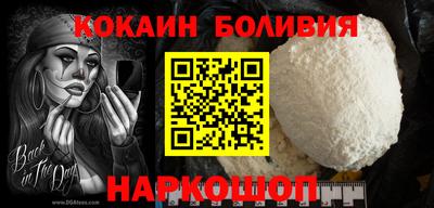 прущий лед Ставрополь