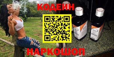 прущий лед Ставрополь