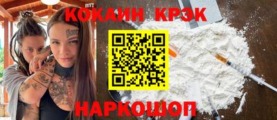 прущий лед Ставрополь